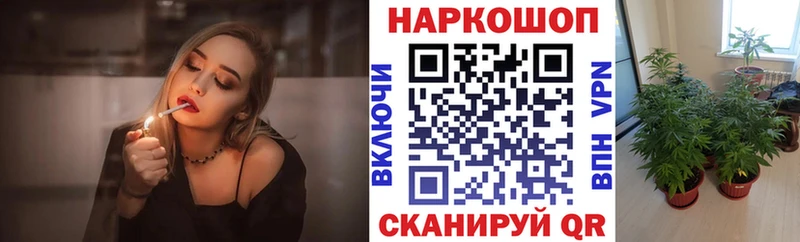 Купить наркотики цена Абинск Кокаин Мефедрон hydra ONION Марихуана ГАШИШ СК