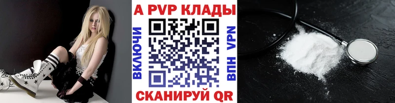 хочу наркоту  Абинск  A PVP крисы CK 