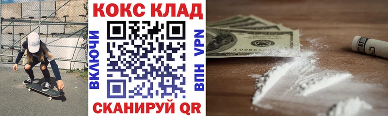 КОКАИН FishScale  hydra зеркало  Абинск 