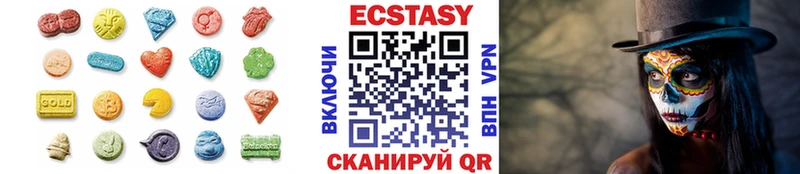 купить закладку  Абинск  ЭКСТАЗИ 280мг 