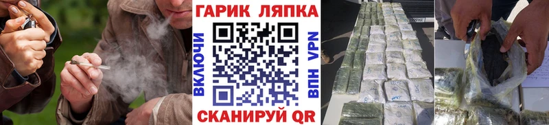 ГАШИШ AMNESIA HAZE Абинск