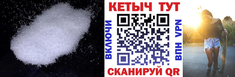 КЕТАМИН ketamine Абинск