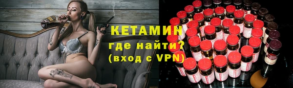 трава Навашино
