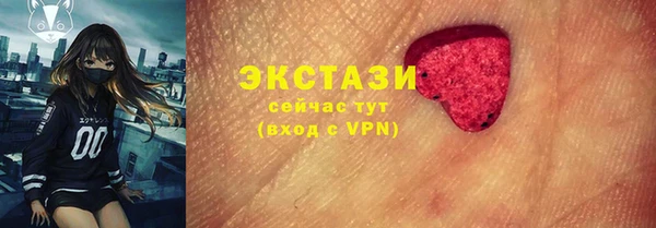 шишки Наволоки