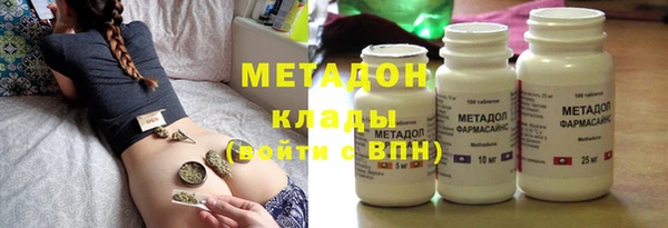трава Навашино