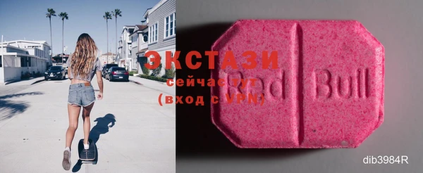 COCAINE Алексеевка
