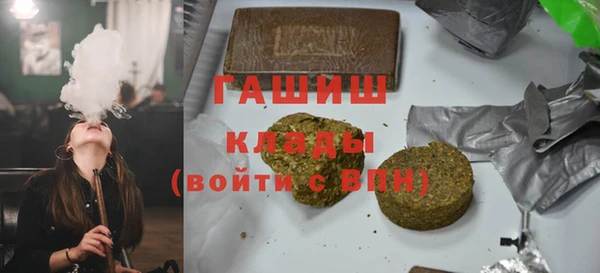 синтетический гашиш Надым