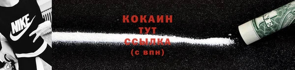 COCAINE Алексеевка