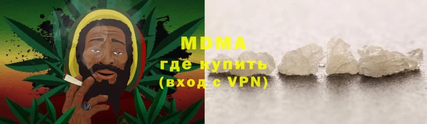 COCAINE Алексеевка