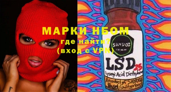 Альфа ПВП Алексин