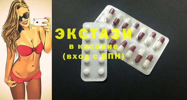 COCAINE Алексеевка