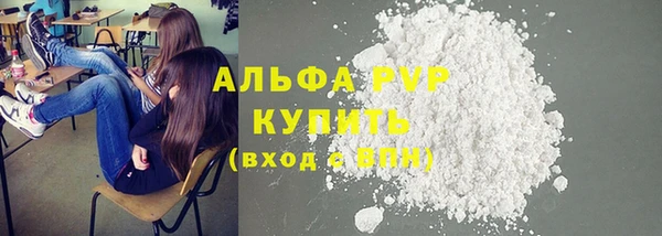 Альфа ПВП Алексин