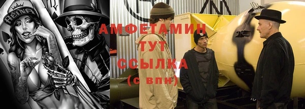 трава Навашино