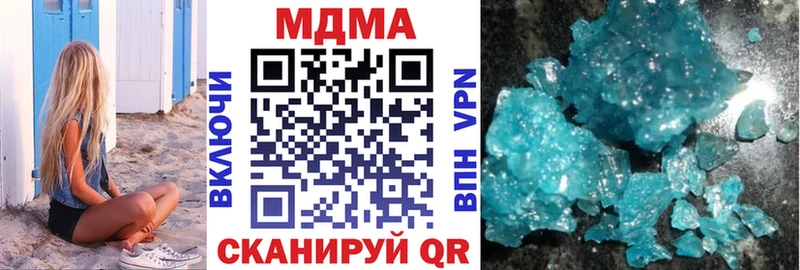 МДМА кристаллы  Абинск 