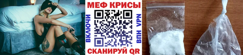Мефедрон VHQ  Абинск 