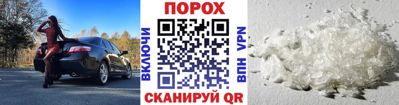 Метамфетамин витя  купить   Абинск 