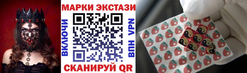 Марки NBOMe 1500мкг  Абинск 