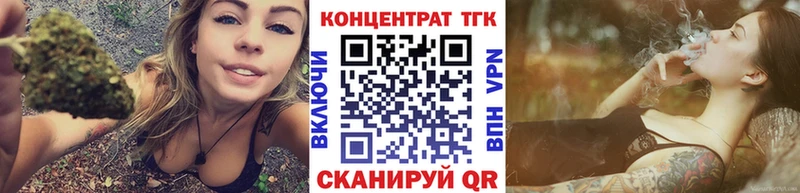 цены   Абинск  ТГК вейп с тгк 