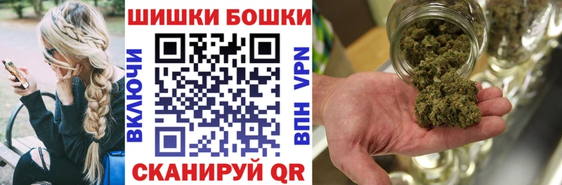 Марихуана Amnesia  Абинск 